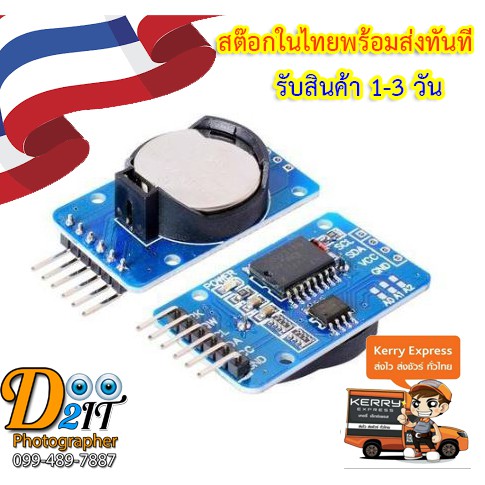 พร้อมส่ง RTC Real Time นาฬิกาโมดูลหน่วยความจำ AT24C32 DS3231