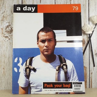 a day ปีที่ 7 ฉบับที่ 79 มี.ค.2550 เร แมคโดนัลด์