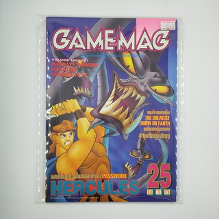 [SELL] นิตยสาร GAMEMAG Volume 106/1997 (00437)(TH)(BOOK)(USED) หนังสือทั่วไป วารสาร นิตยสาร มือสอง !!