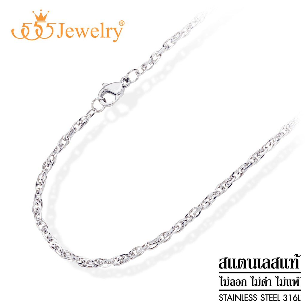 555jewelry สร้อยคอสายโซ่ สไตล์มินิมอล รุ่น MNC-C003 - สร้อยสแตนเลส สร้อยคอผู้ชาย สร้อยคอผู้หญิง (CH1