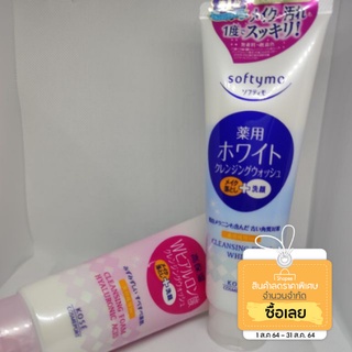 โฟมล้างหน้า Kose Softymo Cleansing Foam White