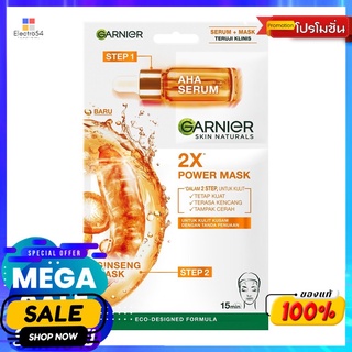 การ์นิเย่จิงเส็งมาสก์ผลิตภัณฑ์ดูแลผิวหน้าGARNIER GINSENG 2-STEP SHEET MASK