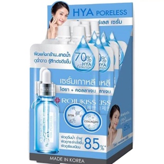 (ยกกล่อง/6ซอง) Rojukiss Hya Poreless Collagen Serum 6ml โรจูคิส ไฮยา พอร์เลส คอลลาเจน เซรั่มหน้าใส