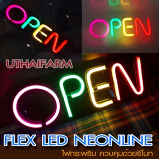 ป้ายไฟ OPEN อักษร 4 สี แอลอีดีนีออนไลน์ ไฟกระพริบ