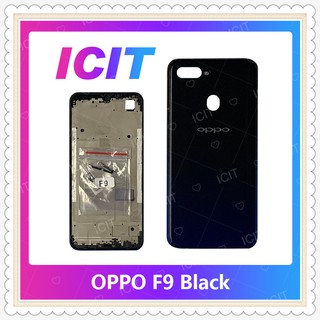 Body OPPO F9 อะไหล่บอดี้ เคสกลางพร้อมฝาหลัง Body อะไหล่มือถือ คุณภาพดี ICIT-Display