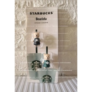 2020​ Starbucks Philippines​ Bearista​ Straw​ charm