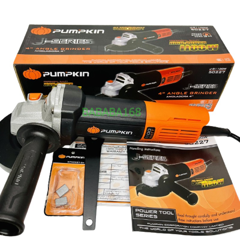 PUMPKIN เครื่องเจียร์ไฟฟ้า 4นิ้ว 1100W รหัส J-G1100W 50227