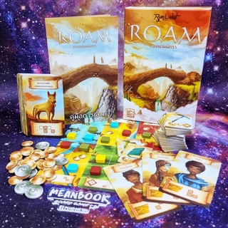 [แถมฟรี! การ์ดโปรโม+สติกเกอร์] Roam ท่องแดนนิทรา Board Game (ภาษาไทย)