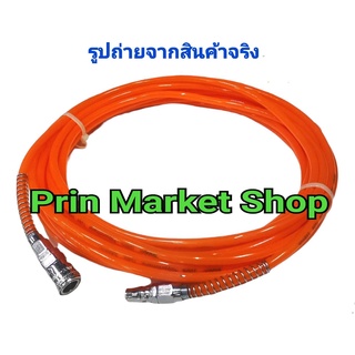 Takara สายลม PU 10 เมตร ขนาด สายลม 5 x 8 mm.