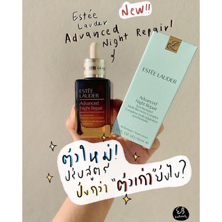 สูตรใหม่ Estee ANR🔥🔥Estée Lauder Advance Night Repair Synchronized Multi-Rocovery Complex Serum