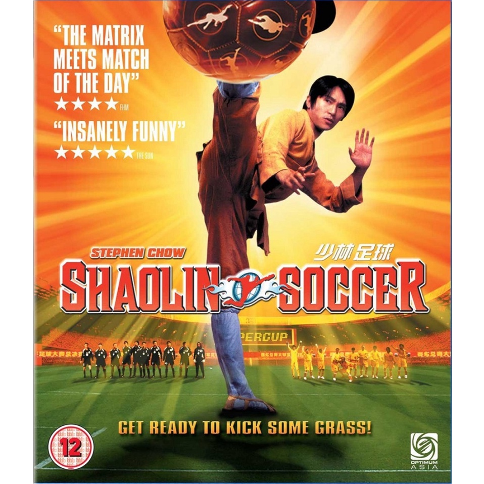 Shaolin Soccer นักเตะเสี้ยวลิ้มยี่ (2001) DVD Master พากย์ไทย
