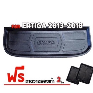 ถาดท้ายรถยนต์เข้ารูป ตรงรุ่น ถาดท้ายรถยนต์สำหรับ SUZUKI ERTIGA 2013-2018 โฉมแรก SUZUKI ERTIGA 2013-2018 โฉมแรก