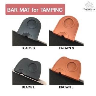 Bar Mat for Tamping บาร์แมทสำหรับจุดทำเอสเพรสโซ สี Black/Brown