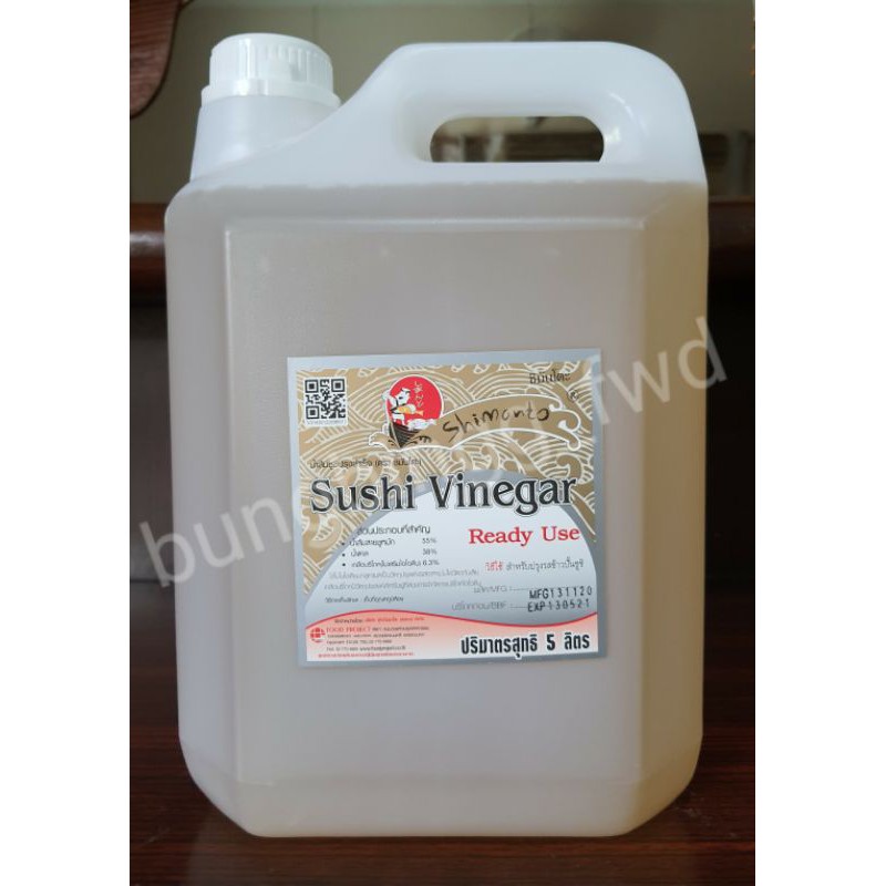 น้ำส้มซูชิปรุงสำเร็จ ชิมันโตะ Shimanto Sushi Vinegar ขนาด 5 ลิตร