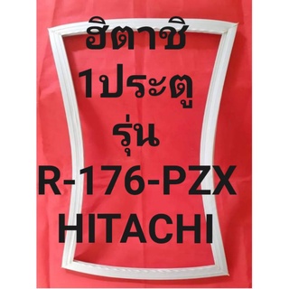 ขอบยางตู้เย็นHITACHIรุ่นR-176PZX(1ประตูฮิตาชิ) ทางร้านจะมีช่างไว้คอยแนะนำลูกค้าวิธีการใส่ทุกขั้นตอนครับ