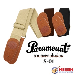 PARAMOUNT รุ่น S-01 สายสะพายกีตาร์ผ้าไนล่อน ใช้ได้ทั้งกีตาร์โปร่ง/ไฟฟ้า และเบส