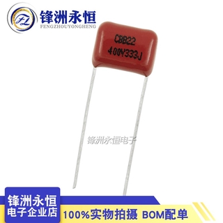 50pcs CBB คาปาซิเตอร์ 400V333J ฟุตพิท 10MM ใหม่เอี่ยมของแท้