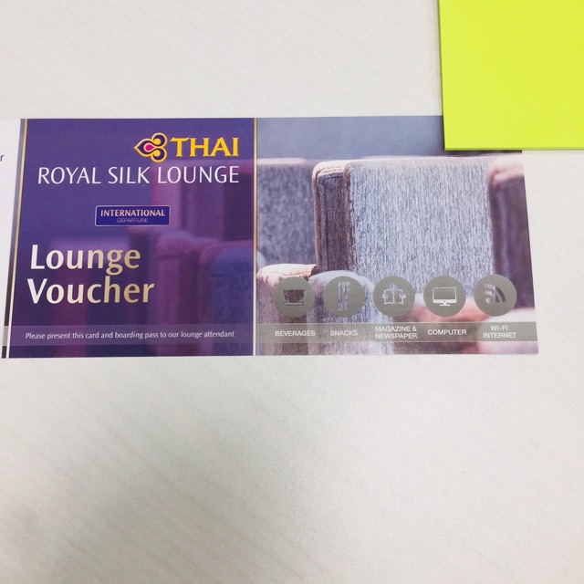 Royal Silk Lounge Voucher สำหรับใช้คู่กับตั๋วการบินไทย หรือไทยสมายล์