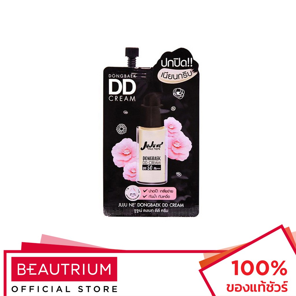 JUJUNE Dongbaek DD Cream SPF50 PA+++ ดีดีครีม 8g