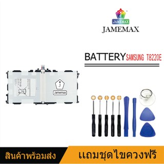 JAMEMAX Tablet Battery or Samsung Galaxy Note 10.1 Tab Pro 10.1"  T8220E FP600 P601 P605 P607 T520 T525 8220mAh