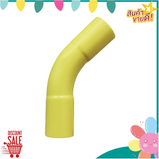 ข้อต่อโค้ง 45 H PVC SCG 1 นิ้ว สีเหลือง ข้อต่อ ELBOW PIPE FITTINGS SCG 45 H PVC 1 INCHES YELLOW