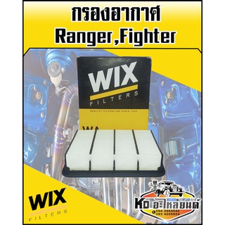 กรองอากาศ Ford Ranger Figter (WIX)