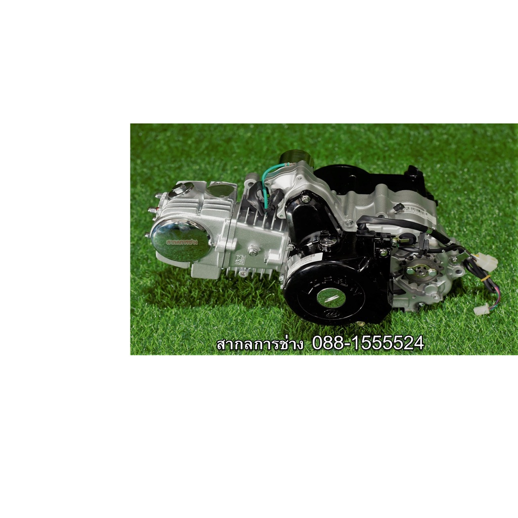 เครื่องยนต์ LIFAN 110CC. ไดร์บน