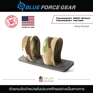 Blue Force Gear - Tourniquet NOW! Strap Tourniquet Holder ซองเก็บสายห้ามเลือด กระเป๋าเก็บสายห้ามเลือด MOLLE