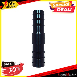 ข้อต่อตรง PE KANYA 32X32 มม. สีดำ ข้อต่อสายยาง STRAIGHT CONNECTOR PE HOSE FITTING 32X32 MM. อุปกรณ์รดน้ำต้นไม้