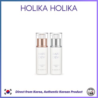 HOLIKA HOLIKA BARE DEW TONE UP CREAM 40ml *ORIGINAL KOREA*