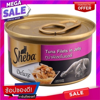 ชีบาดีลักซ์ทูน่าเนื้อขาวในเยลลี่ 85กรัม Sheba Deluxe Tuna White Meat in Jelly 85g.