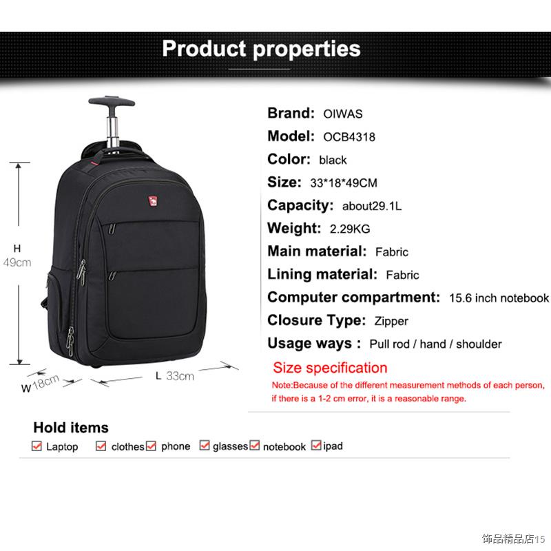 ☞✠๑OIWAS Men's Trolley Backpack Business Travel Bag With Wheels Large Capacity Duffle Bags Laptop Luggage Backpacks For