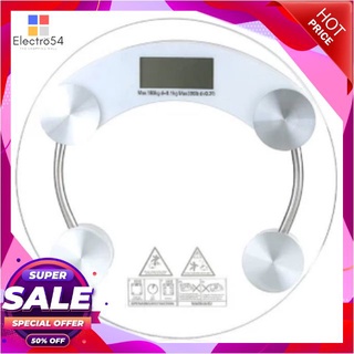 Tmall Electronic weight scale เครื่องชั่งน้ำหนักดิจิตอล กระจกใส รุ่น (white)