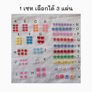 [3/3] สติ๊กเกอร์ติดตุ๊กตา 15-20 cm / โนรุ / โมจิ แบบแบ่งเซทเล็ก