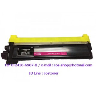 COS TONER TN-240BK ตลับหมึกสีดำ เทียบเท่า BROTHER