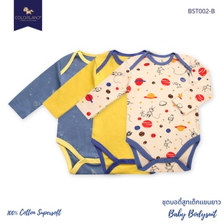 Colorland VA-BST002 ชุดบอดี้สูทเด็กแขนยาว เนื้อผ้า Cotton 100% Set 3 ตัว ชุดเด็กแรกเกิด มีให้เลือกถึง 10 เซ็ต