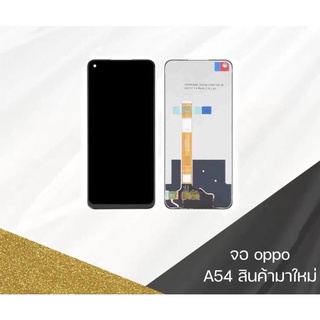 Lcd จอ จอชุด oppo a54 5g/ a54. 4g