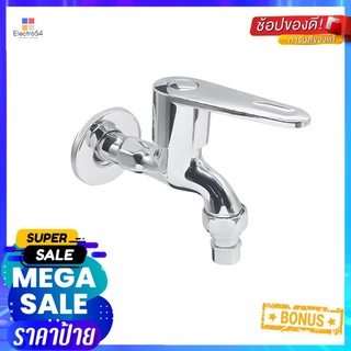 ก๊อกล้างพื้น 1 ทาง HOEN EN-74021-WAY WALL FAUCET HOEN EN-7402