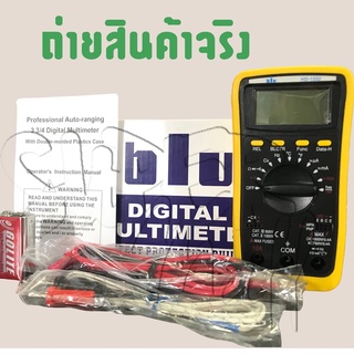 BLU Multimeter | มิเตอร์วัดไฟ แบบอนาล็อกหัวเข็ม มิเตอร์ดิจิตอล | blu yx-360trd blu HD-1332 | สินค้าของแท้ 💯อุปกรณ์ครบ👍