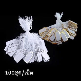 แท็กติดราคา 100 ชิ้น/เซ็ต DY08