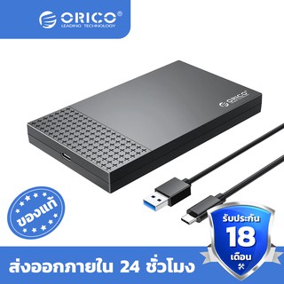 ราคาORICO HDD Case Type-C USB3.1 to SATA3.0 2.5\" SSD HDD Enclosure 5Gbps 4TB HDD Enclosure Support UASP Auto Sleep -2526C3