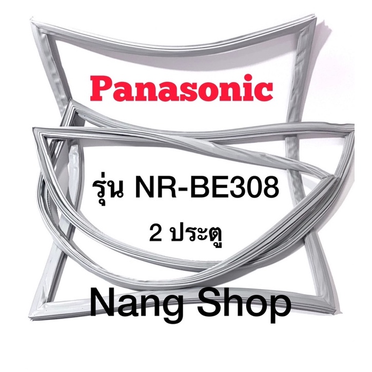 ขอบยางตู้เย็น Panasonic รุ่น NR-BE308 (2 ประตู)