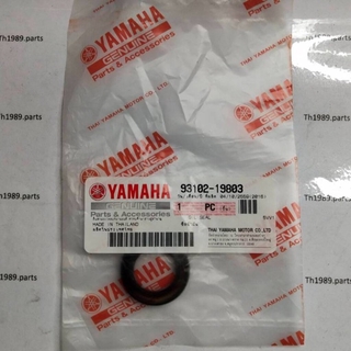 ซีลน้ำมัน สำหรับรุ่น MIO125I,FINO,NOUVO MX อะไหล่แท้ YAMAHA 93102-19803