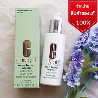 Clinique Even Better Brighter Milky Lotion 100ml