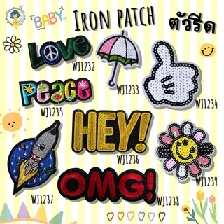 DIY Iron on Patches Embroidery ตัวรีดติดเสื้อ อาร์ม เย็บติด หมวก กระเป๋า รองเท้า ปะเสื้อผ้า งานปัก อุปกรณ์งานฝีมือ