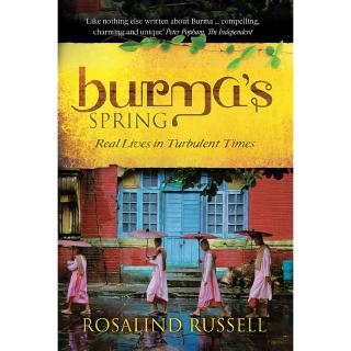 Riverbooks หนังสือประวัติศาสตร์ : Burmas Spring Real Lives in Turbulent Times