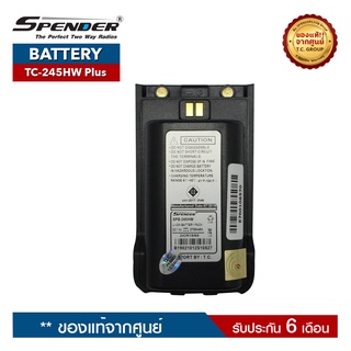 SPENDER แบตเตอรี่วิทยุสื่อสาร รุ่น TC-245HW Plus ของแท้ ได้รับมาตรฐาน มอก.