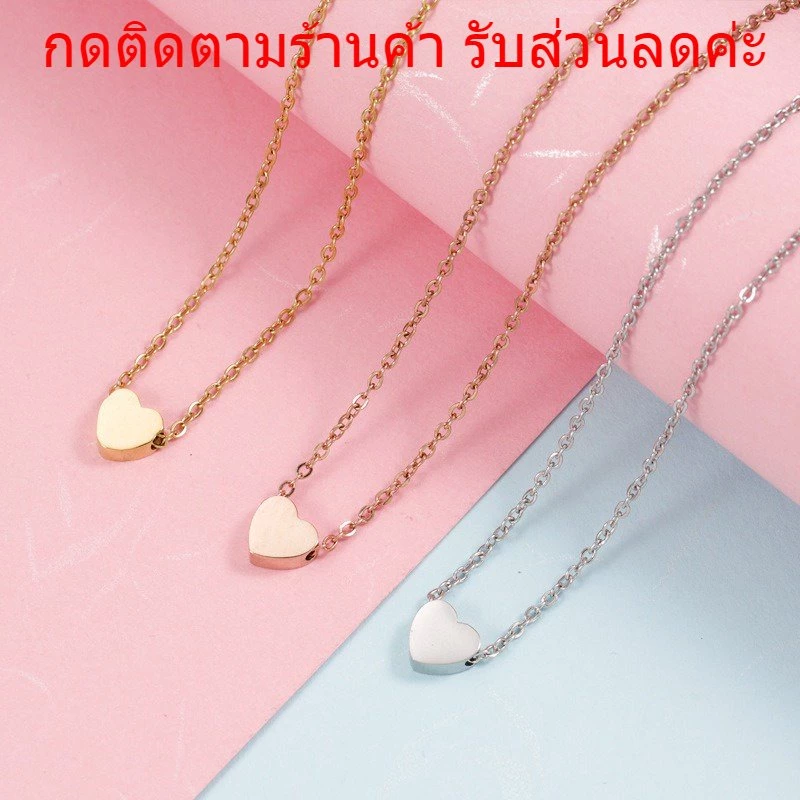 🔥สร้อยคอ สร้อยคอจี้รูปหัวใจ นูน 3มิติสไตล์ญี่ปุ่น สร้อย สร้อยเงิน เครื่องประดับแฟชั่น แฟชั่น หัวใจ
