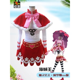 ชุดคอสเพลย์ One Piece onepiece Perona Ghost Princess สําหรับเด็กผู้หญิง นักเรียน