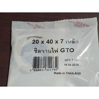 ซิลจานไฟ  GTO (20-40-7) เหล็ก  WASHI